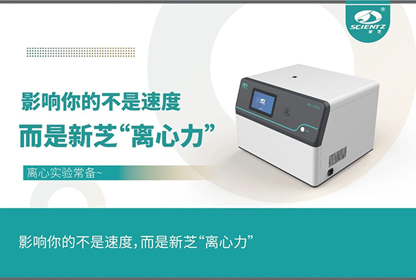 影響實(shí)驗(yàn)的不是速度，而是離心力